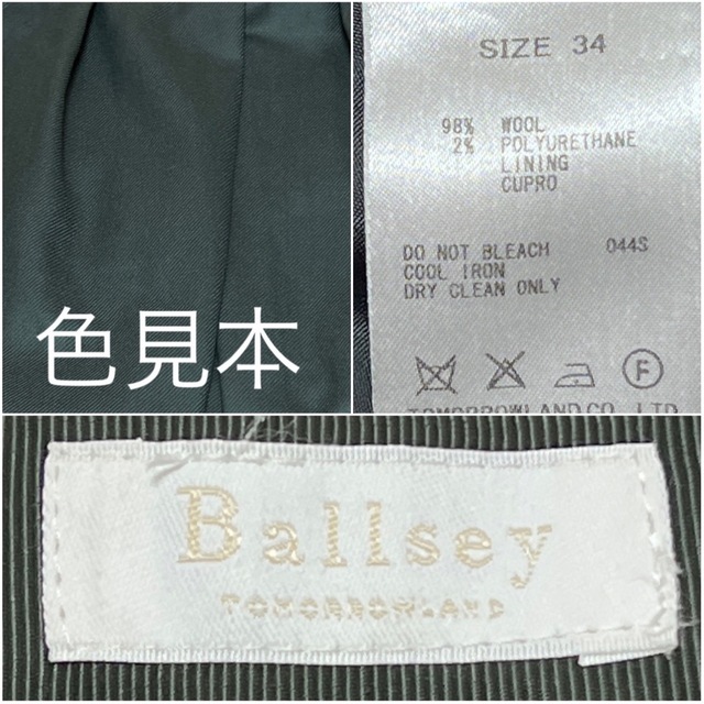 Ballsey(ボールジィ)の美品✨Ballseyボールジィ✨スカート フレアスカート グレーXS 膝丈 レディースのスカート(ひざ丈スカート)の商品写真