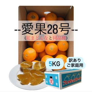 お買い得！-紅まどんな5kg-訳あり品！@愛媛県産 (フルーツ)