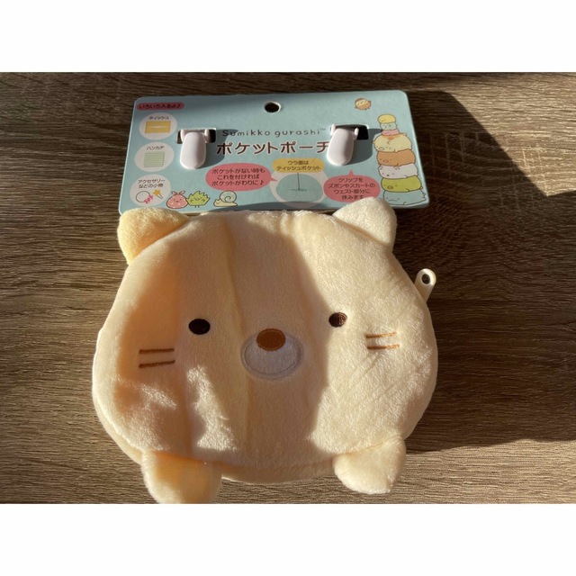 すみっこぐらし　ポケットポーチ エンタメ/ホビーのおもちゃ/ぬいぐるみ(キャラクターグッズ)の商品写真