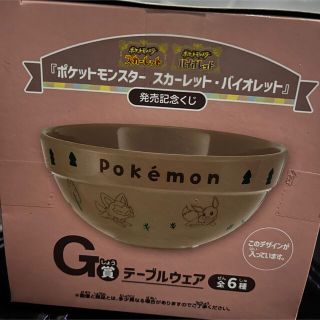 ポケモン 一番くじ イーブイ ニャオハ カップ(キャラクターグッズ)