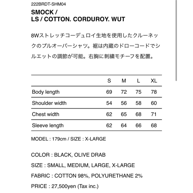 W)taps - 22AW WTAPS SMOCK / LS / COTTON. CORDUROYの通販 by Baaa's