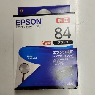 エプソン(EPSON)のEPSON インクカートリッジ  ICBK84 1色(その他)