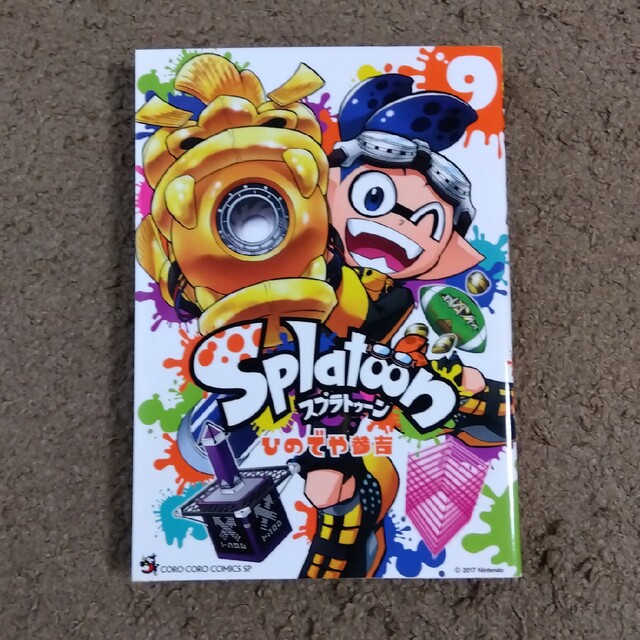 Ｓｐｌａｔｏｏｎ ９ エンタメ/ホビーの漫画(少年漫画)の商品写真