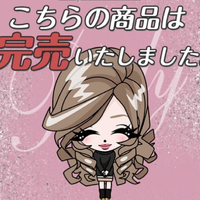Miii様専用ページ bluke.com.br