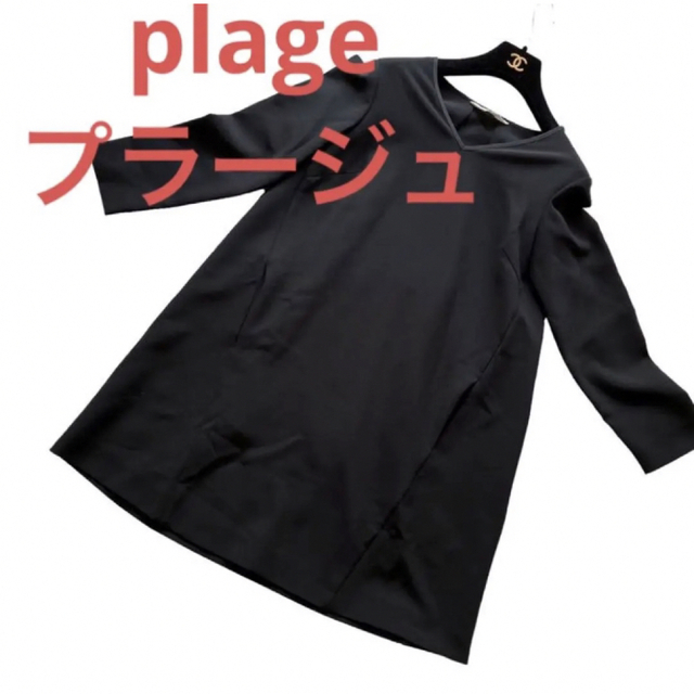 Plage(プラージュ)の美品プラージュplageブラック黒シンプルとろみAラインワンピース★学校行事 レディースのワンピース(ひざ丈ワンピース)の商品写真