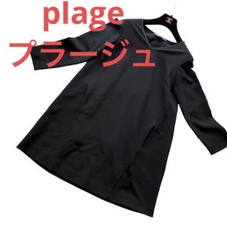 プラージュ(Plage)の美品プラージュplageブラック黒シンプルとろみAラインワンピース★学校行事(ひざ丈ワンピース)