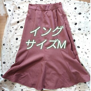 イング(INGNI)の【美品】ロングスカート　Mサイズ(ロングスカート)