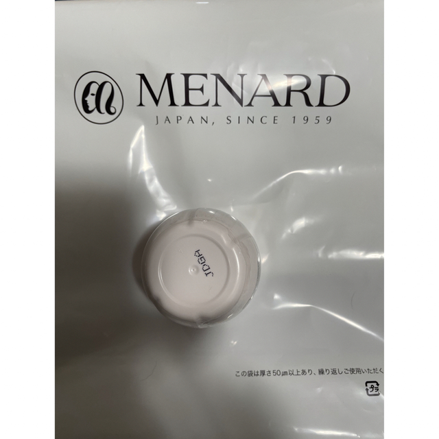 MENARD(メナード)のメナードリシアルエモントクリーム コスメ/美容のスキンケア/基礎化粧品(フェイスクリーム)の商品写真