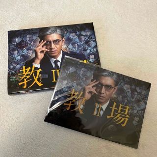 ジャニーズ(Johnny's)の教場II　Blu-ray (TVドラマ)