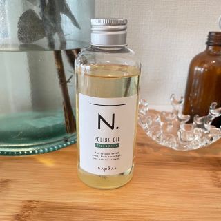 ナプラ(NAPUR)のNドット　ポリッシュオイル150ml(オイル/美容液)