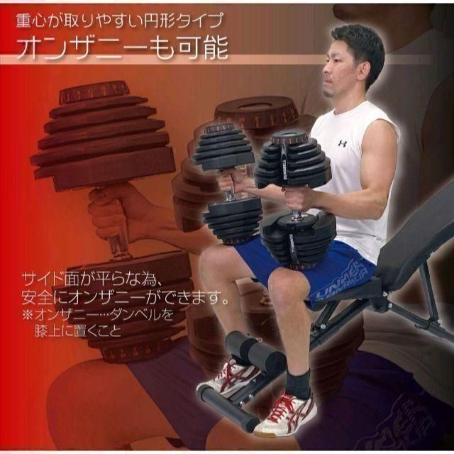 【ラッピング不可】トレーニング/エクササイズ可変式ダンベル 40kg 2個セット 鉄アレイ アジャスタブルダンベル 筋