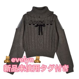 エブリン(evelyn)の♡evelyn♡ショルダーカットタートルニット(ニット/セーター)