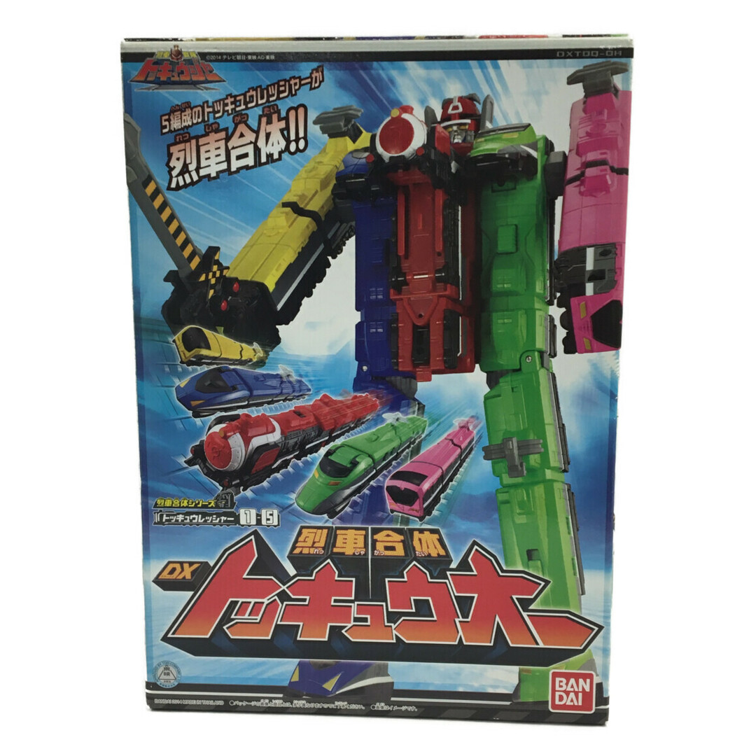 即発送可能】 変形玩具 戦隊シリーズ 烈車戦隊トッキュウジャー