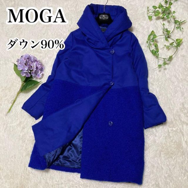 ダウン90%♡MOGA 高級 切替デザイン ロングダウンコート ロイヤルブルー