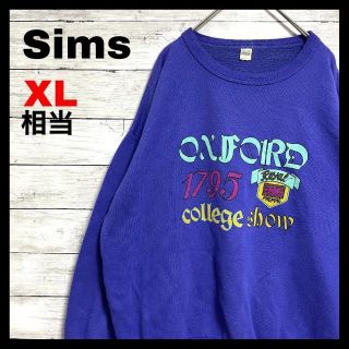 シムス(SIMS)のc54 イタリア製古着 シムス カレッジロゴ オックスフォード XL相当(トレーナー/スウェット)