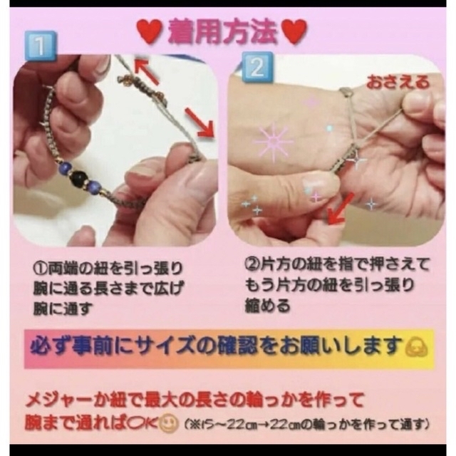 No345   蓄光ほたるガラス・ペアブレスレット ハンドメイドのアクセサリー(ブレスレット/バングル)の商品写真