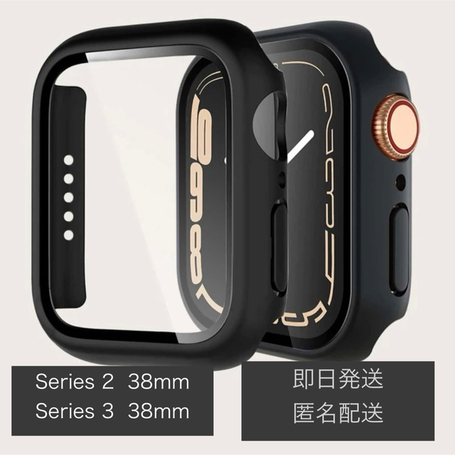 Apple watch アップルウォッチ カバー 保護 ケース ブラック 人気 スマホ/家電/カメラのスマホアクセサリー(モバイルケース/カバー)の商品写真