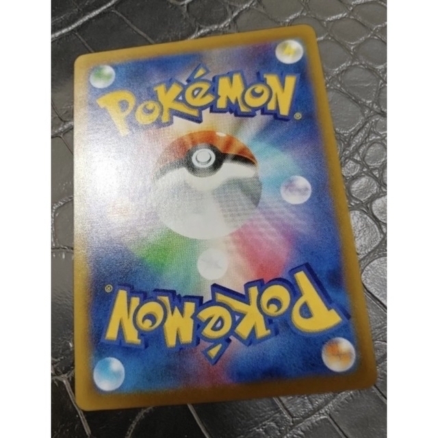 【最終大幅値下げ】【超美品】ポケモンカード　ムンクの叫び ピカチュウ