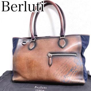 ベルルッティ レザーバッグ トートバッグ(メンズ)の通販 18点 ベルルッティ レザーバッグ トートバッグ(メンズ)の通販 18点