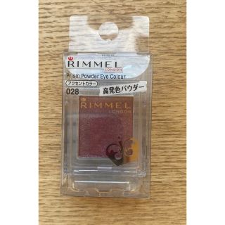 リンメル(RIMMEL)のRimmelプリズム パウダーアイカラー 028 アイシャドウ ローズモーヴ (アイシャドウ)