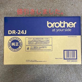 ブラザー(brother)のbrother ドラムユニット DR-24J(その他)