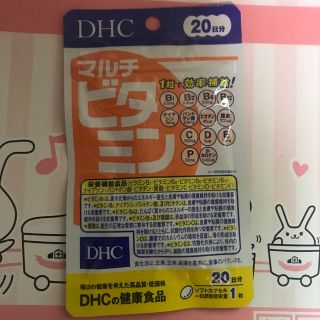 ディーエイチシー(DHC)の新品未開封 DHC マルチビタミン 20日分 賞味期限 25.01(ビタミン)