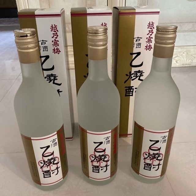 越乃寒梅　古酒　乙焼酎　新品未開封三本セット