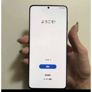 GALAXY S20plus 5G BTS ビーパープル