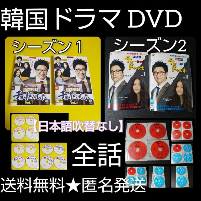 激安アウトレット!】 韓国ドラマ DVD kead.al