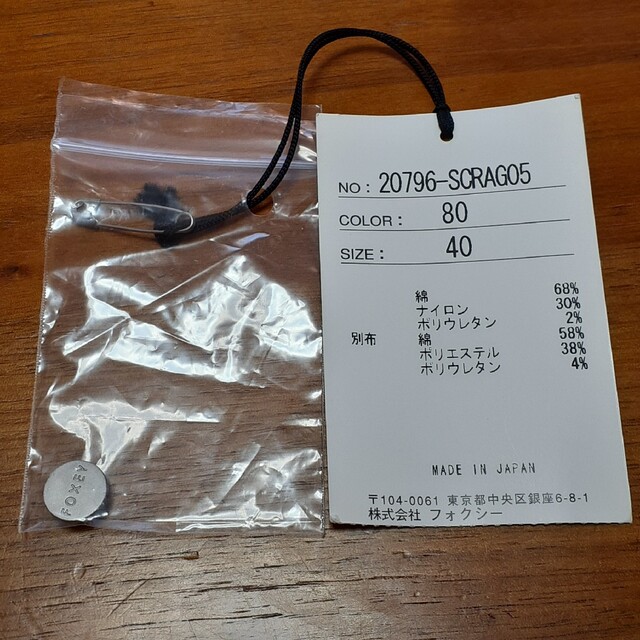 61%OFF!】 2021年 FOXEY NEWYORK フォクシー ケンブリッジ ブラック