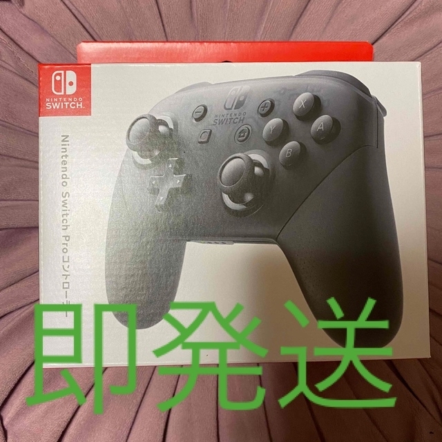 【新品未開封】 プロコン Nintendo Switch Proコントローラークリスマス