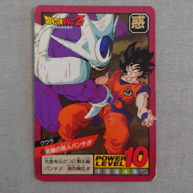 ドラゴンボールZ スーパーバトルカード 112クウラの通販 by ティガ's