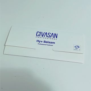 シバサン　CIVASAN バルサム　サンプル　メスクリーム(サンプル/トライアルキット)