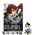 【中古】 JOKE:ЯR’S 1/一迅社/くらげ壱