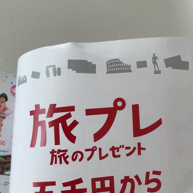 るるぶこどもと行く沖縄超ちいサイズ エンタメ/ホビーの雑誌(趣味/スポーツ)の商品写真