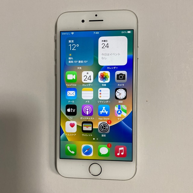 iPhone8 シルバー SIMフリー 64G スマートフォン本体
