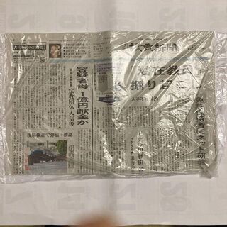 清野菜名さん　読売新聞　夕刊　2022年7月13日(印刷物)