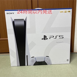 PlayStation - 新品未開封◇プレステ5 PS5 本体 最新の通販 by みかん 