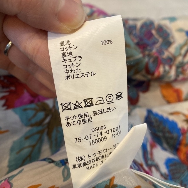 ソレイアード ジレ フリーサイズ
