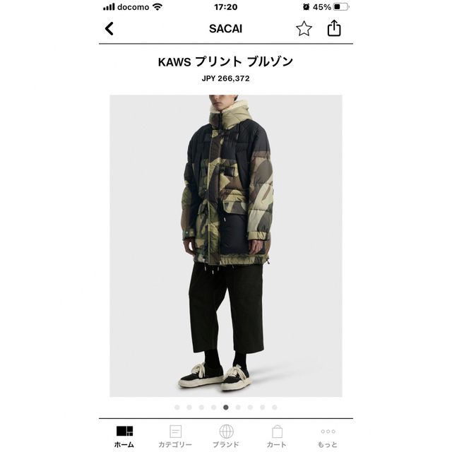 sacai(サカイ)のsacai ✖️ KAWS ダウンジャケット（サンプル） メンズのジャケット/アウター(ダウンジャケット)の商品写真