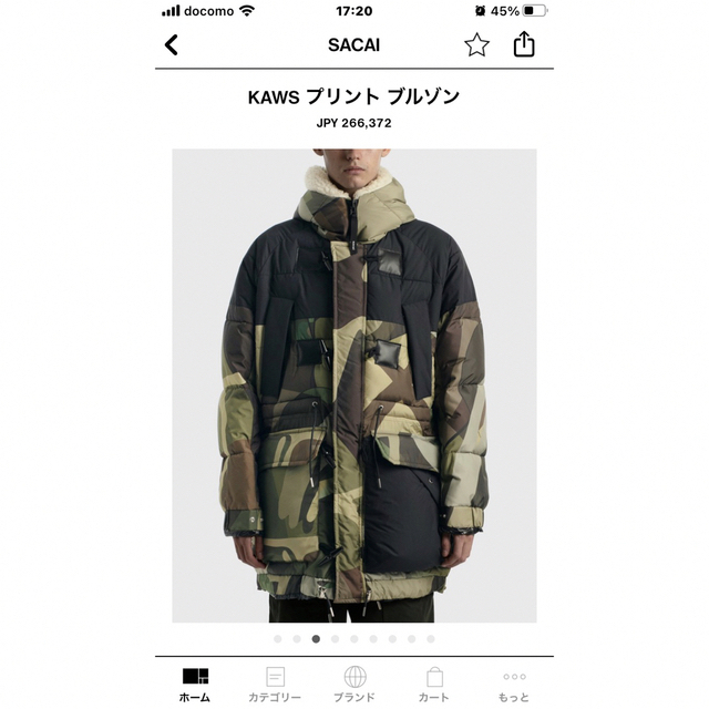sacai(サカイ)のsacai ✖️ KAWS ダウンジャケット（サンプル） メンズのジャケット/アウター(ダウンジャケット)の商品写真