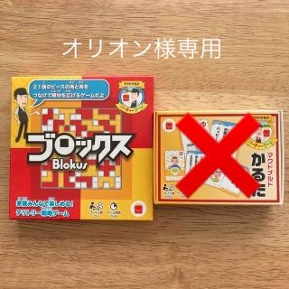 マクドナルド(マクドナルド)のマクドナルド　ブロックス(その他)