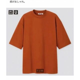 ユニクロ(UNIQLO)のUNIQLO U エアリズムコットンオーバーサイズTシャツ（5分袖）(Tシャツ/カットソー(半袖/袖なし))