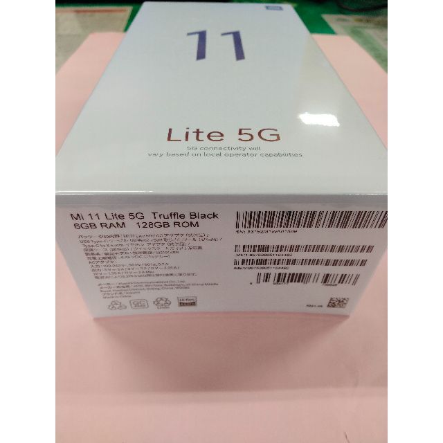 Xiaomi Mi 11 Lite 5G