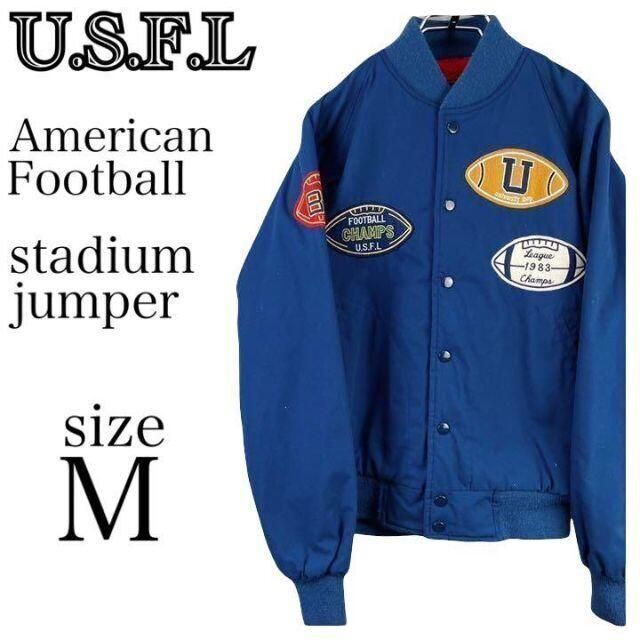 特売 【超絶入手困難】USA製　USFL 80年代　アメフト　スタジャン　刺繍 メンズ スタジャン