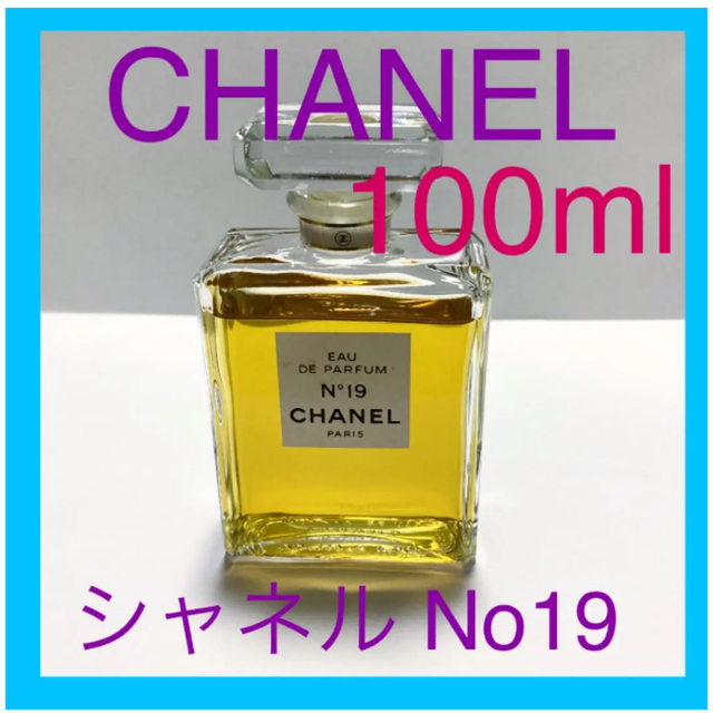 CHANEL - CHANELシャネル No19 オードゥ パルファム 100ml の通販 by ...