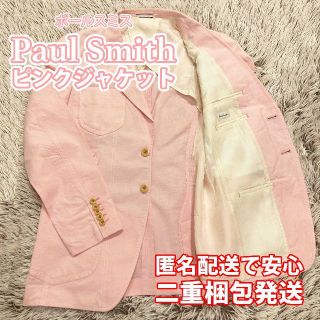 ポールスミス テーラードジャケット(メンズ)(ピンク/桃色系)の通販 ポールスミス テーラードジャケット(メンズ)(ピンク/桃色系)の通販