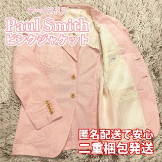 ポールスミス(Paul Smith)の【4,480円→2,688円】【週末セール】ポールスミステーラードジャケット(テーラードジャケット)