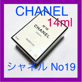 シャネル(CHANEL)の新品 未開封 未使用品 CHANEL シャネル No19 14ml PARFUM(香水(女性用))