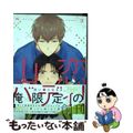 【中古】 山恋バディ!/オーバーラップ/ペリリコ